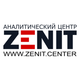 Аналитический центр ZENIT