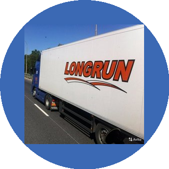 Лонгран Логистик