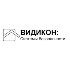 Видикон: Системы безопасности