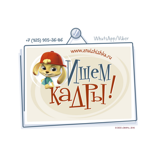 Знич