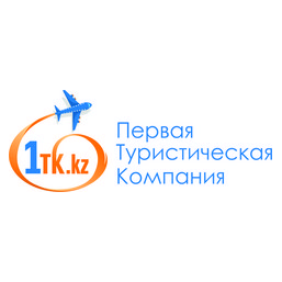 Первая Туристическая Компания