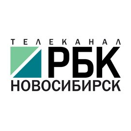 РБК-ТВ Новосибирск