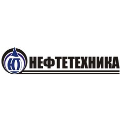 НефтеТехника
