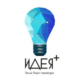 Идея плюс