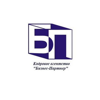 Бизнес-Партнер