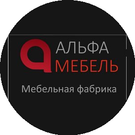 Альфа Мебель