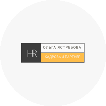 Ястребова Ольга Николаевна