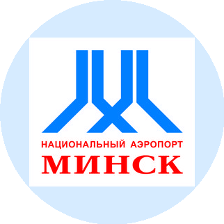 Национальный аэропорт Минск