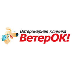 Ветеринарная клиника ВетерОК