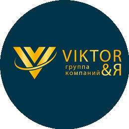 ОсОО Viktor &Я