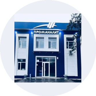 Проманалит