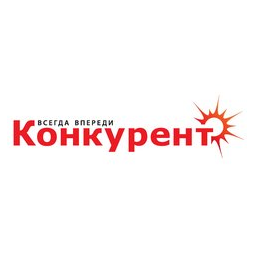 Конкурент