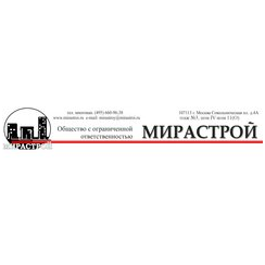 МИРАСТРОЙ