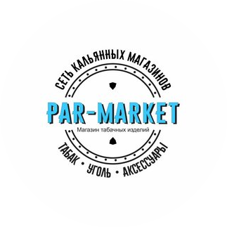 Магазин табачных изделий Par market