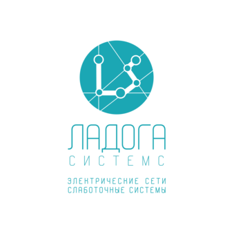 Ладога Системс