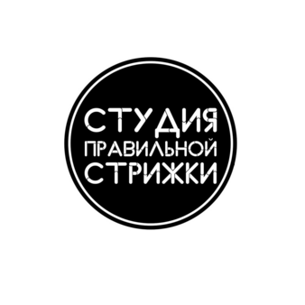 Студия Правильной Стрижки