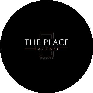 The Place. Рассвет