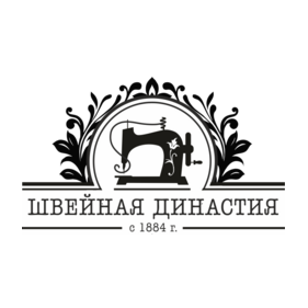 Швейная династия