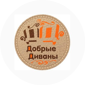 Фабрика Добрые Диваны