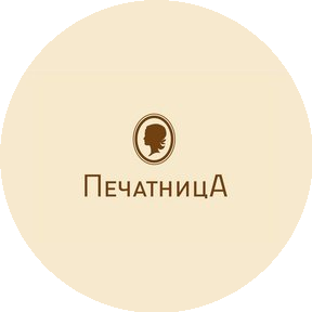 Печатница