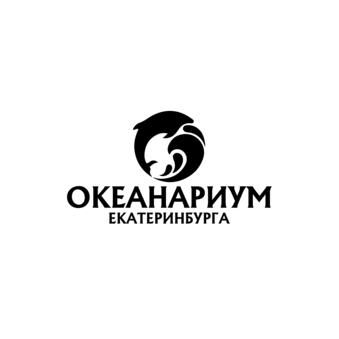 Океанариум Екатеринбург
