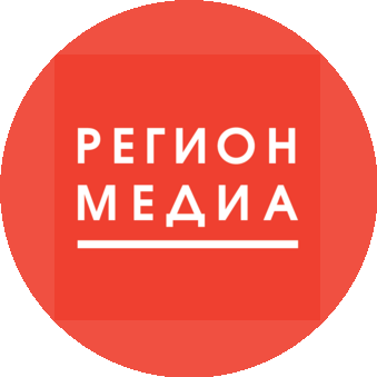 Регион Медиа