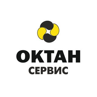 Октан Сервис
