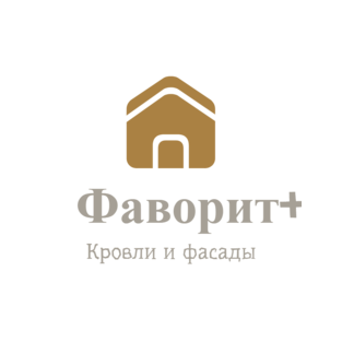 Фаворит+