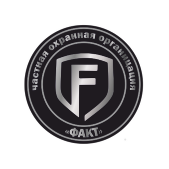 ЧОО Факт
