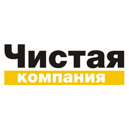 Чистая Компания Юг