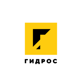 ГИДРОС