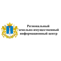 ОГКУ Региональный земельно-имущественный информационный центр