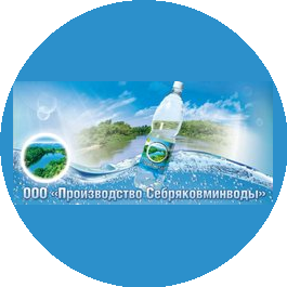 Производство Себряковминводы