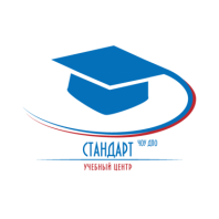 ЧОУ ДПО УЦ Стандарт