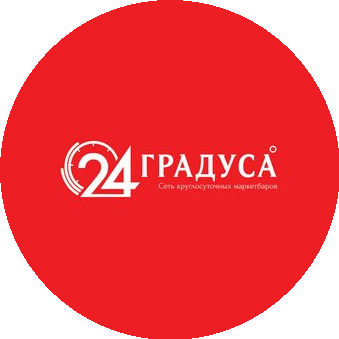 24 градуса