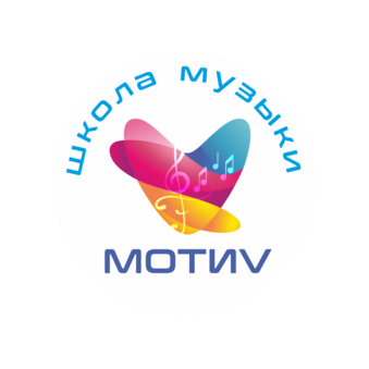 Школа музыки Guitardo