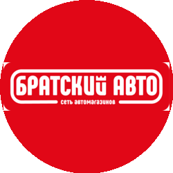 Братский Авто