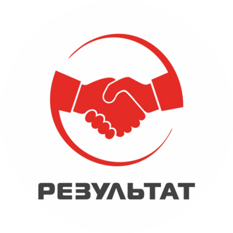 Результат
