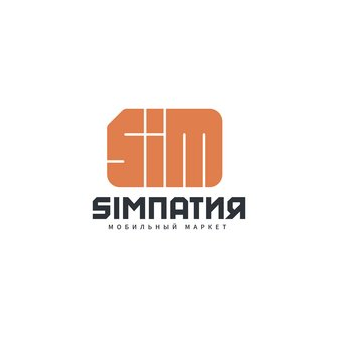 SIMпатия ( ИП Гаджиев Абдулэсен Гаджиевич)
