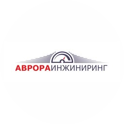 Аврораинжиниринг