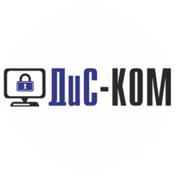 ДиС-КОМ