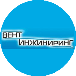 Вентинжиниринг