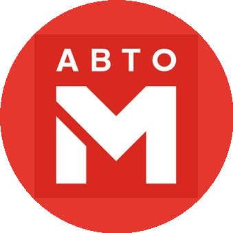 Авто-М