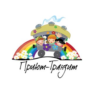 СПБ ГБУ СО Приют Для Детей Транзит