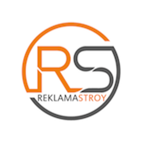 РПК РекламаСтрой