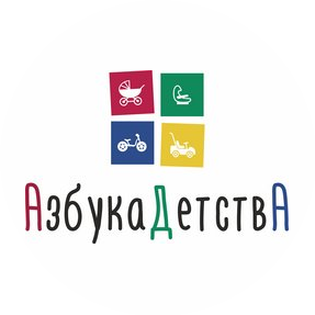 Сабанаев Руслан Николаевич
