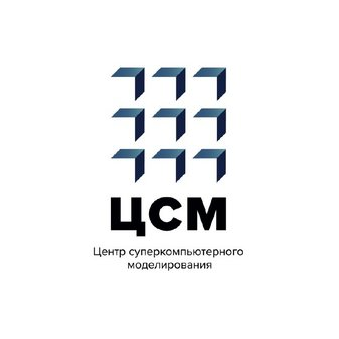 Центр Суперкомпьютерного Моделирования