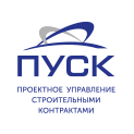 Проектное Управление Строительными Контрактами