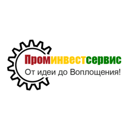 Проминвестсервис