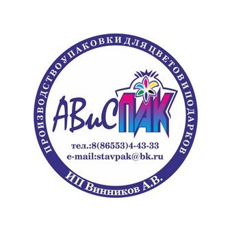 Винников Александр Васильевич